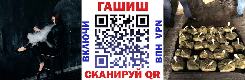 Где купить Иноземцево Марихуана Alpha PVP OMG онион Гашиш