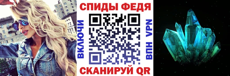 hydra рабочий сайт  Иноземцево  АМФ VHQ  купить  