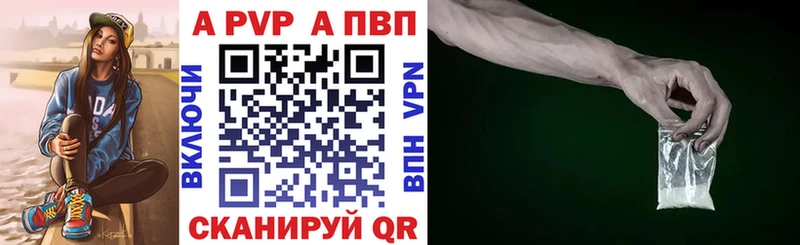 A PVP крисы CK  цена наркотик  Иноземцево 
