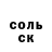 Первитин кристалл Nightmare Zerno