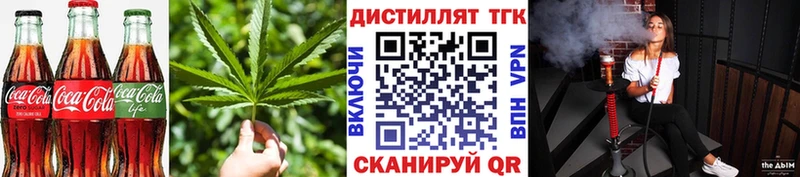Cannafood конопля кракен как войти Иноземцево