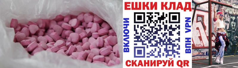 ЭКСТАЗИ 99%  hydra ссылки  Иноземцево 