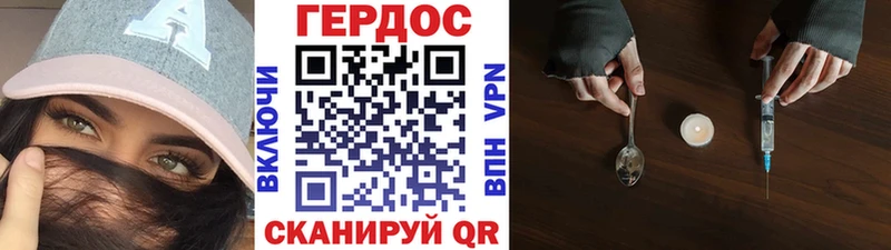 магазин  наркотиков  Иноземцево  Героин Афган 