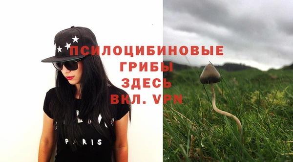 кокаин Бугульма
