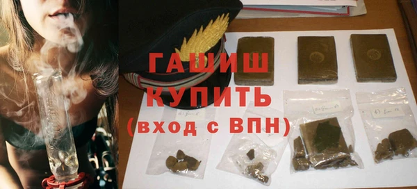 синтетический гашиш Бородино