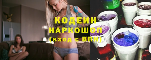мефедрон мука Богданович