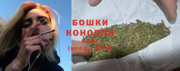 кокаин Бугульма