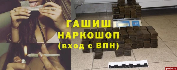 твердый Богородск