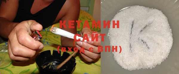 синтетический гашиш Бородино