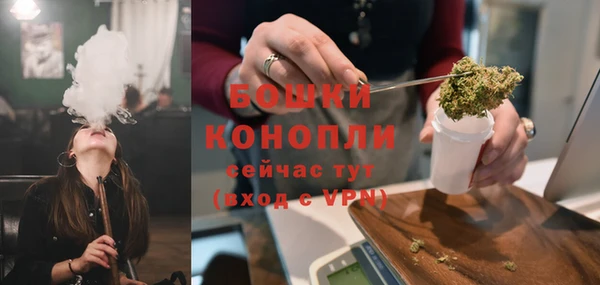 мефедрон мука Богданович