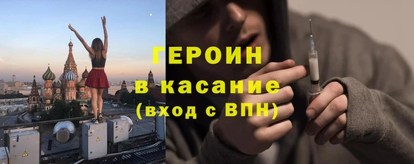 синтетический гашиш Бородино