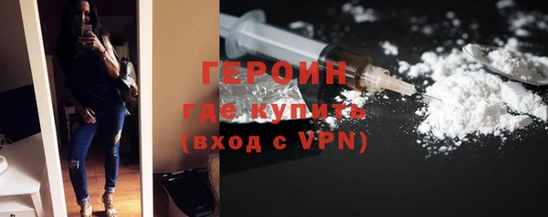 синтетический гашиш Бородино