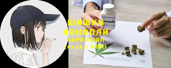 кокаин Бугульма