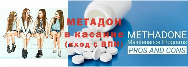 синтетический гашиш Бородино