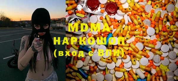 твердый Богородск