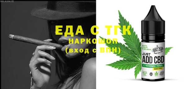 твердый Богородск