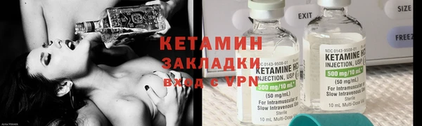 мефедрон мука Богданович