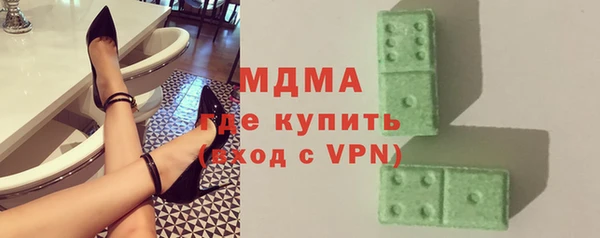 мефедрон мука Богданович
