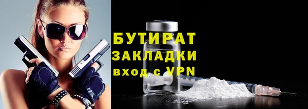 твердый Богородск