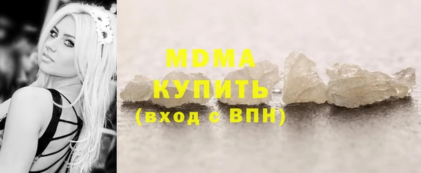 мефедрон мука Богданович