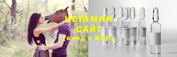 мефедрон мука Богданович