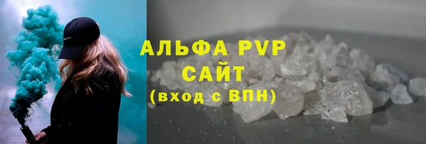 кокаин Бугульма