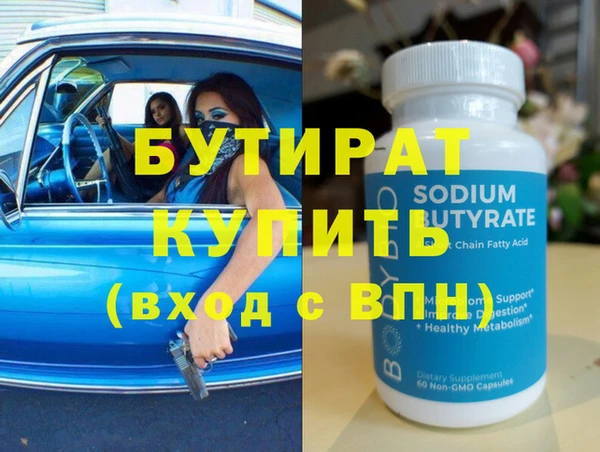 прущие крисы Бронницы