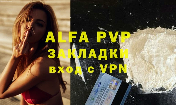 прущие крисы Бронницы