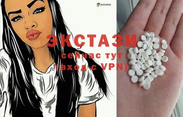 прущие крисы Бронницы
