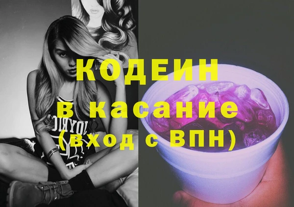 мефедрон мука Богданович