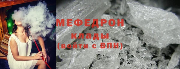 мефедрон мука Богданович
