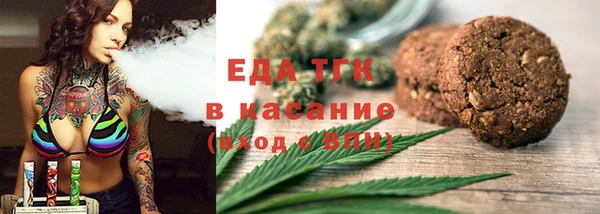 кокаин Бугульма