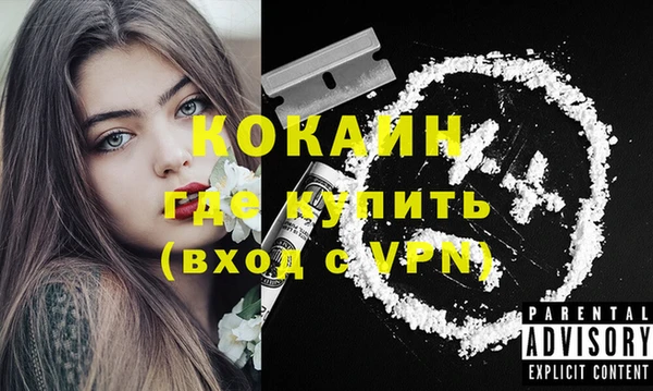 мефедрон мука Богданович