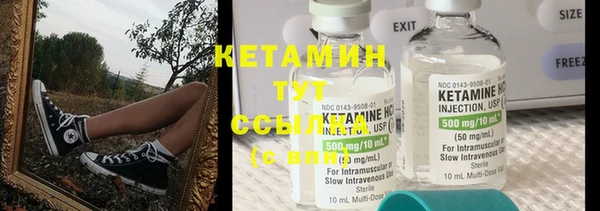 прущие крисы Бронницы
