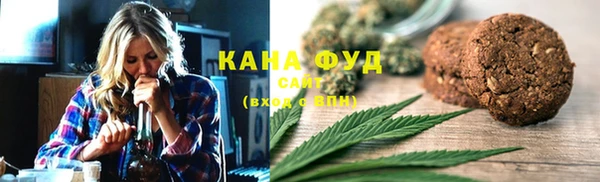 мефедрон мука Богданович