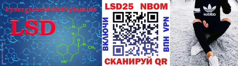 ОМГ ОМГ зеркало  купить наркоту  Иноземцево  Лсд 25 экстази кислота 