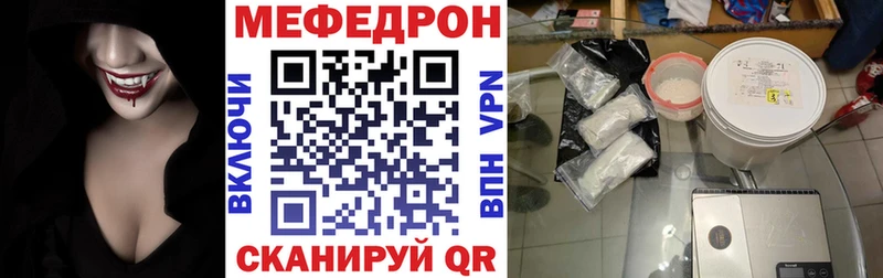 Мефедрон 4 MMC купить наркоту нарко площадка состав Иноземцево