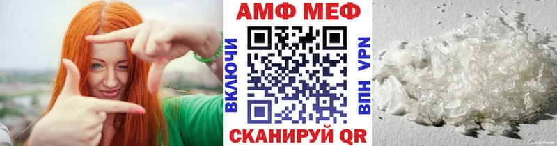 купить наркотик  Иноземцево  Метамфетамин Декстрометамфетамин 99.9% 