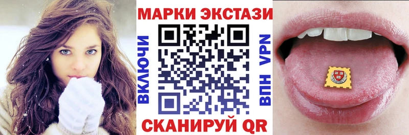 Марки 25I-NBOMe 1,5мг  хочу наркоту  Иноземцево 