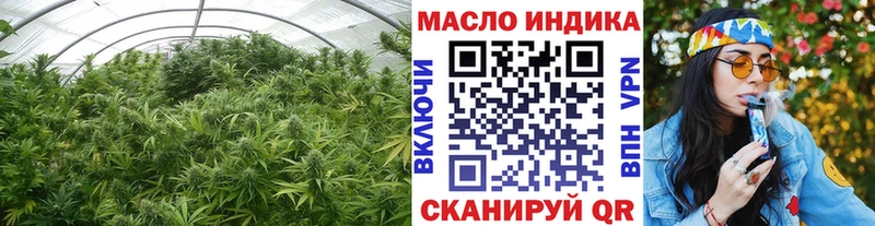 Дистиллят ТГК гашишное масло  где найти   Иноземцево 